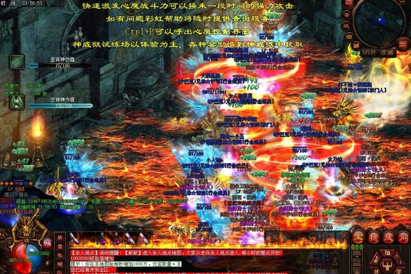 祖玛寺庙一层